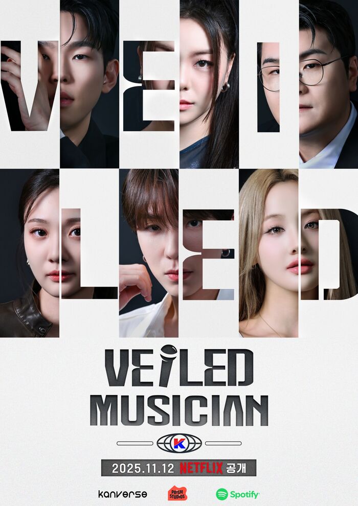 'Veiled Musician' Hits Netflix, Rolls Out Across 9 Countries