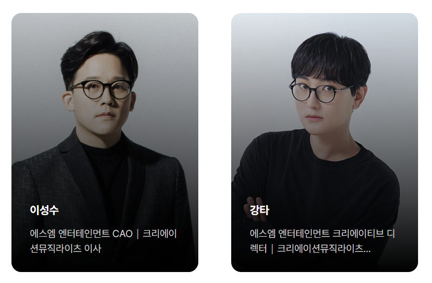 SM엔터 이성수X강타, 'SBS D 포럼' 강연 나선다…13일 DDP서 개최