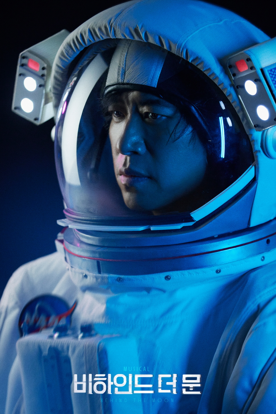 배우 <!HS>유준<!HE>상, 17년 만의 소극장 복귀…1인극 뮤지컬 '비하인드 더 문'