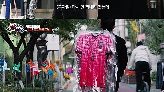 박지성·이동국·구자철vs나카타·혼다…'레전드 한일전', 내달 3일 첫 방송