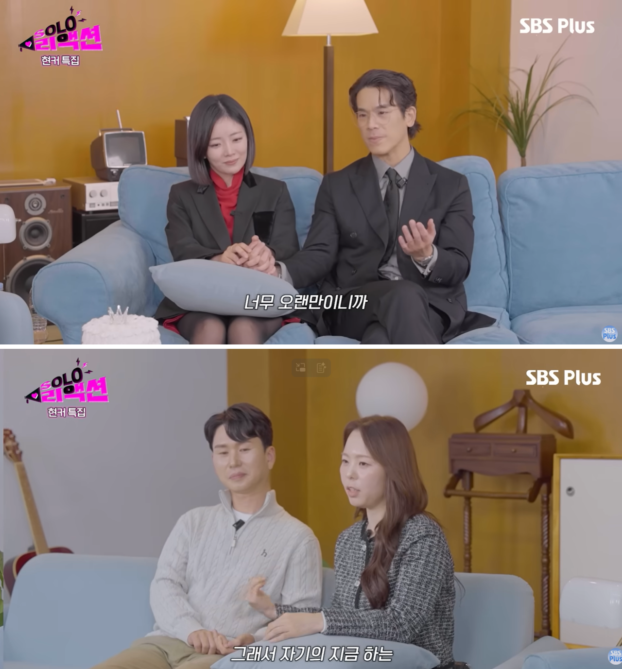 '<!HS>나는솔로<!HE>' 28기 영자 