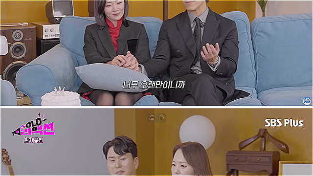 '나는솔로' 28기 영자 "방송 보고 영철에 정 떨어져 결별→진심 보고 재회"