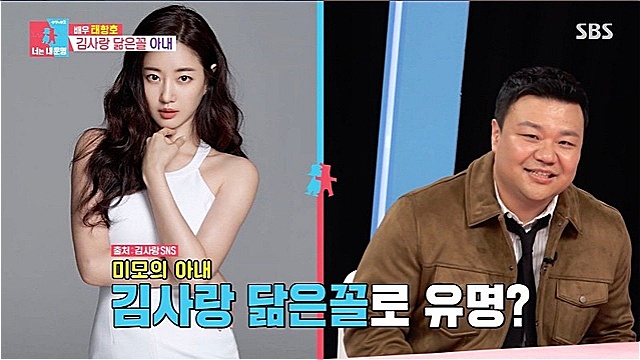 '동상이몽2' 태항호, "성실함과 헌신 있어야만 해"···'김사랑 닮은꼴' 아내 사로잡은 비법 공개