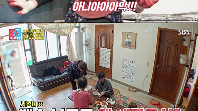 '동상이몽2' 신승재♥천혜린, 母 위해 '깜짝 피자 배달'···"배달비만 1만 5천 원 정도"