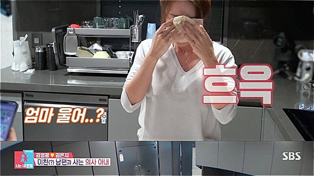 [스브스夜] '동상이몽2' 김영광, "다시는 게임 안 하겠다" 각서 쓰며 ♥김은지와 약속