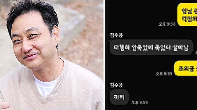 "다행히 안 죽었어"…심폐소생술 후 의식 회복한 김수용, 근황 공개