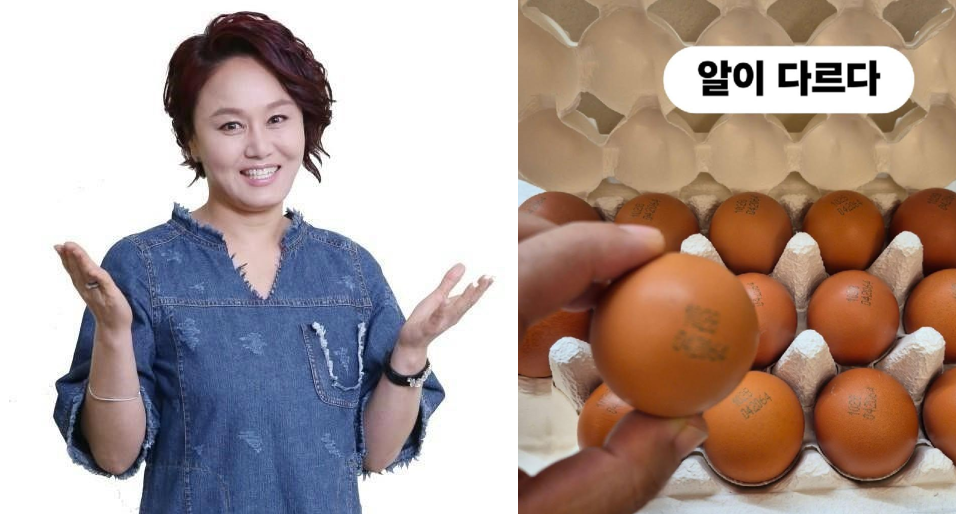 이경실 달걀, 난각번호 4번인데 1만 원대… "품질이 기준 돼야" 회사 해명