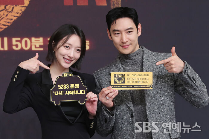 Pyo Ye-jin, Lee Je-hoon Kick Off "Taxi Driver 3" as 5283 Gets Back on the Road
