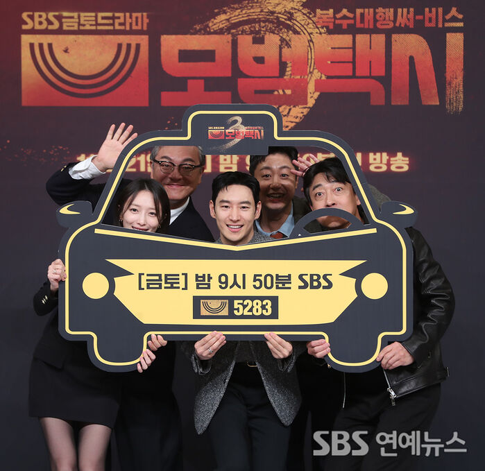 Taxi Driver Cast Returns for Season 3