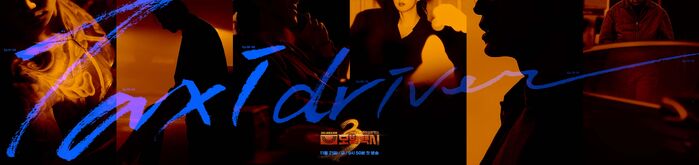 'Taxi Driver 3' Drops Chilling Poster Teasing 6 Villains