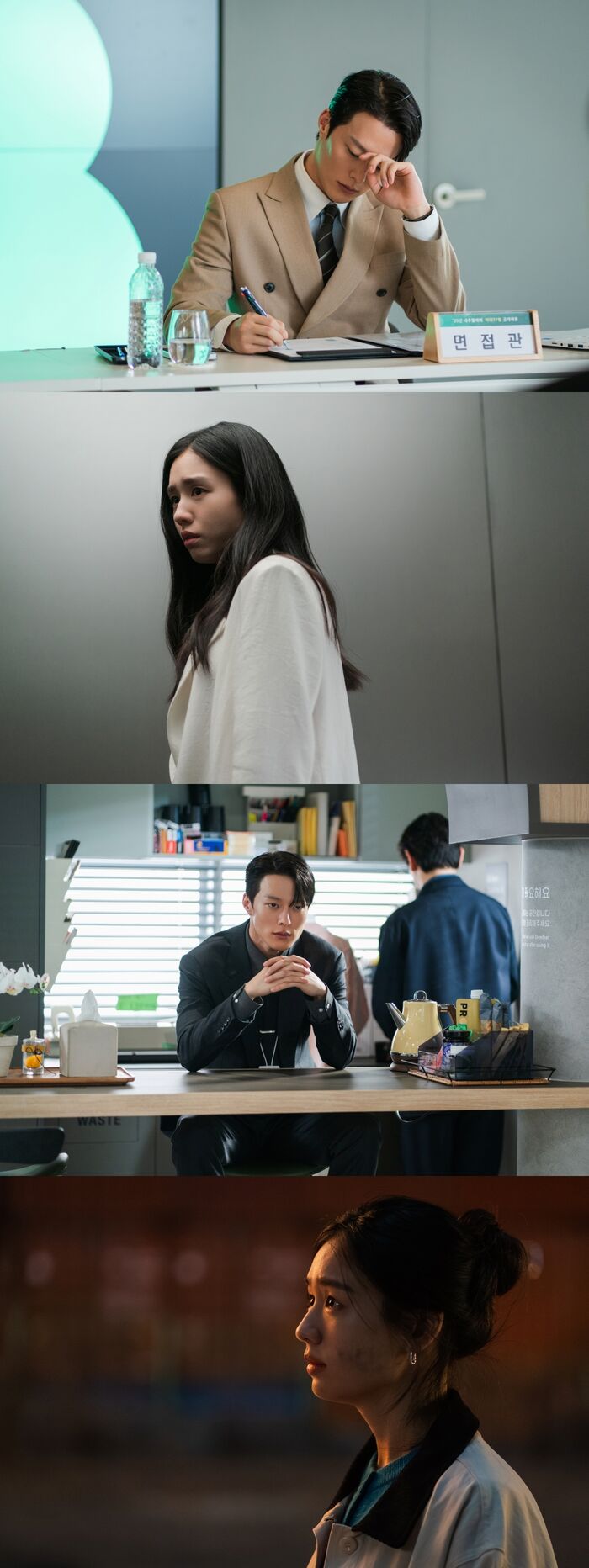 'Dynamic Kiss' Sparks a Workplace War as Jang Ki-yong Targets Ahn Eun-jin