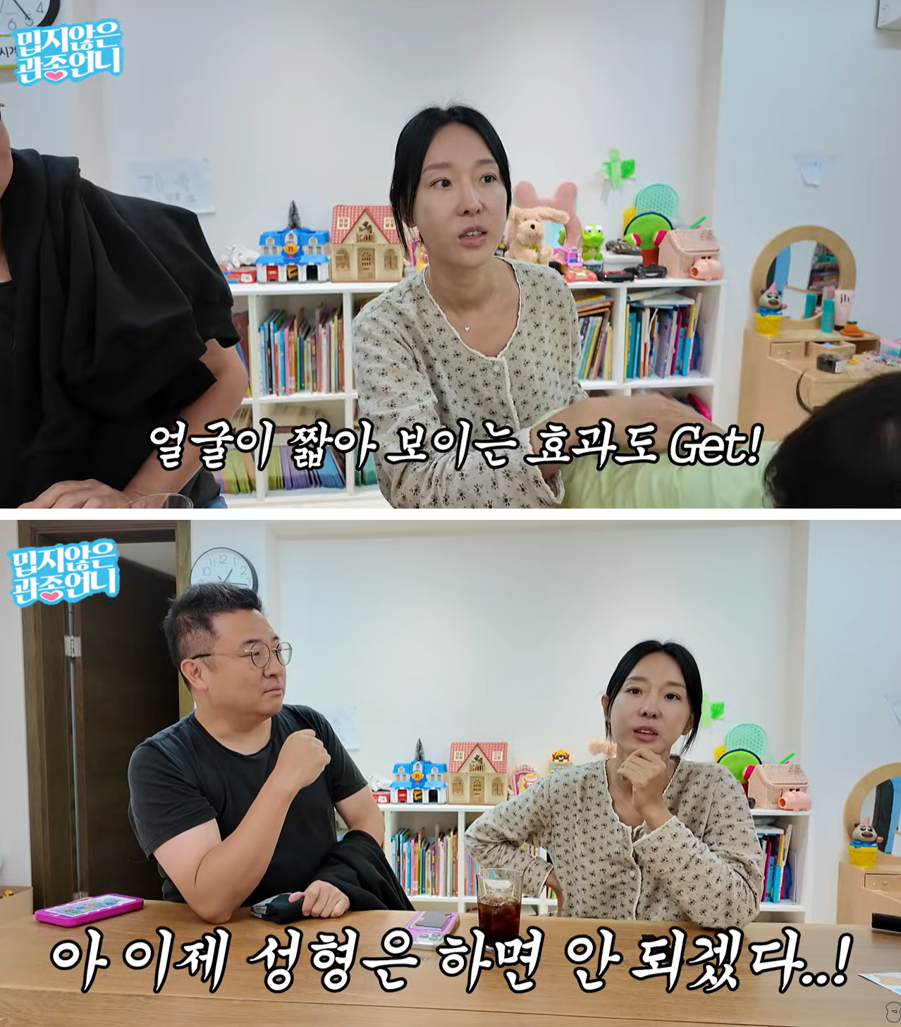 이지혜, 인중축소 수술 커밍아웃…"이제 성형은 정말 끝" 선언