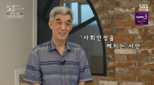 꼬꼬무 찐리뷰