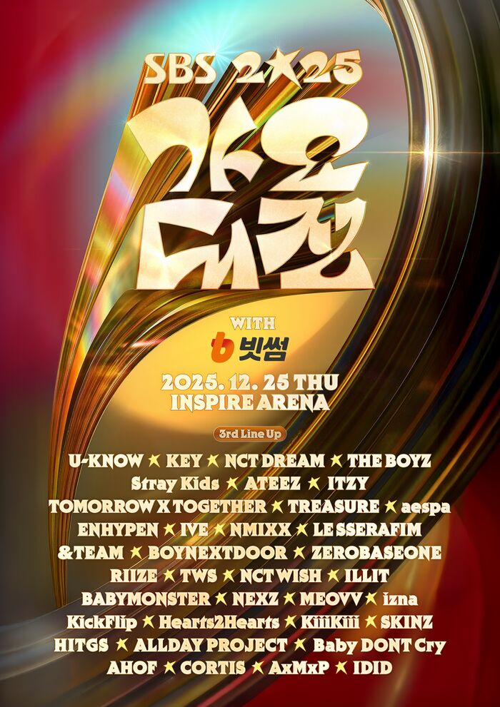 2025 SBS Music Awards