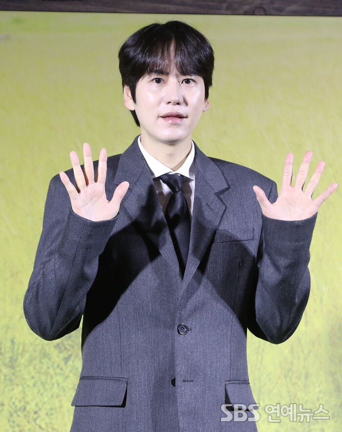 Kyuhyun