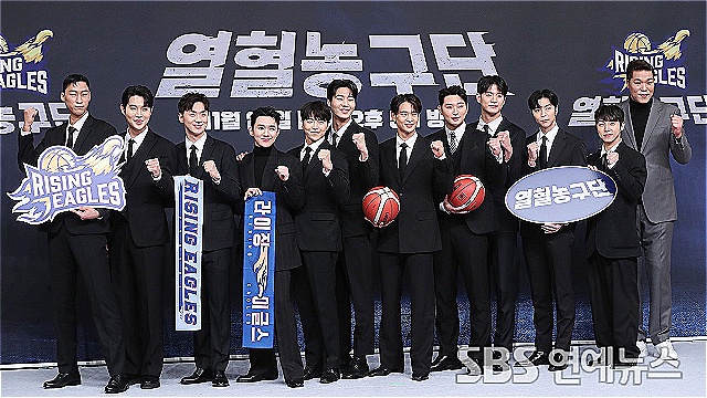 [E포토] '열혈농구단' 라이징 이글스의 힘찬 출사표