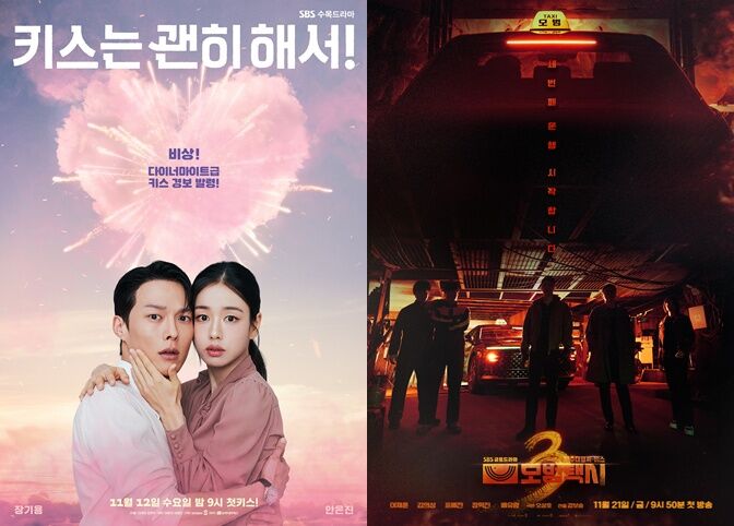SBS Takes Over TV & Streaming as 'Dynamic Kiss' and 'Taxi Driver 3' Surge to No. 1