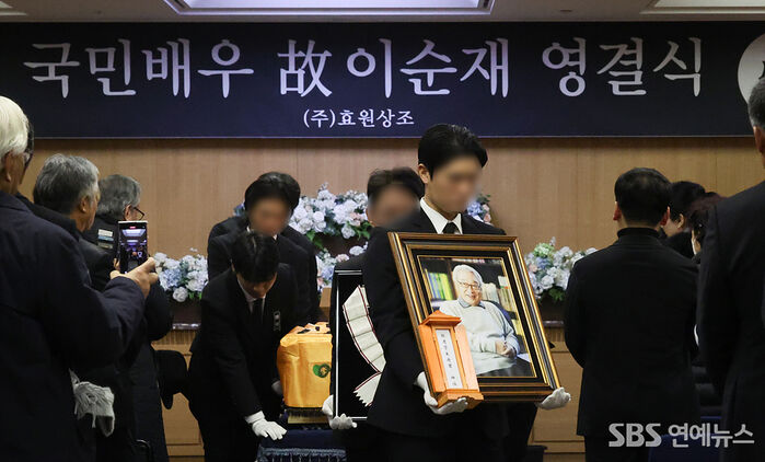 Korean Screen Legend Lee Soon-jae Laid to Rest at 91