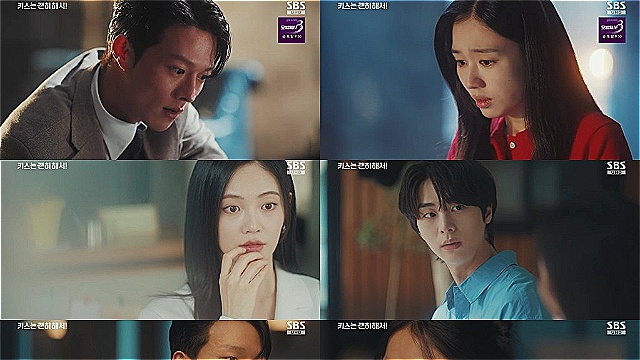 장기용, 안은진 지킨 흑기사 엔딩 '심쿵'…'키스는 괜히 해서!', 동시간대·2049시청률 1위