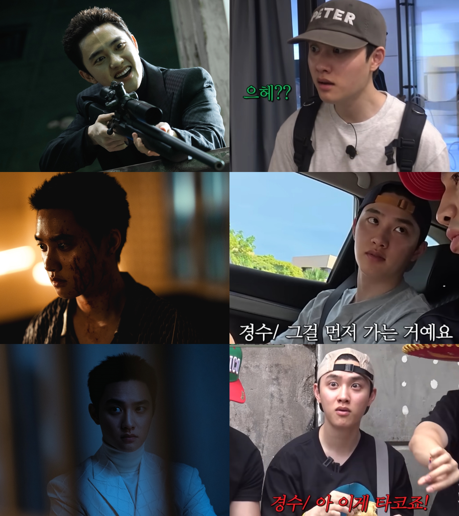 조각에 美친 빌런→타코에 味친 미식가…도경수, '조각도시'·'콩콩팡팡' 180도 다른 매력