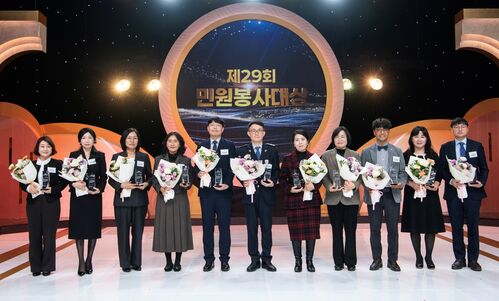 제29회 민원봉사대상 시상식 개최…대상에 인천공항세관 이상환 주사