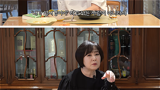 성시경, 이금희 위로에 울컥…"나 잘난 맛에 사는 사람 아니지만"