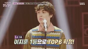 '우리들의발라드' 윤상, 이지훈 무대에 "천재는 나이 가리지 않아"