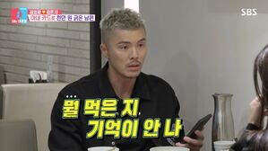 '동상이몽2' 카드 값 천만 원 나온 김영광, "밥만 먹었는데"