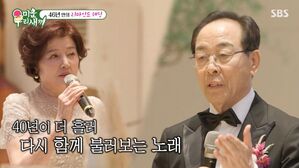 '미우새' 이동건父, 아내 위한 46년 만의 서프라이즈 이벤트