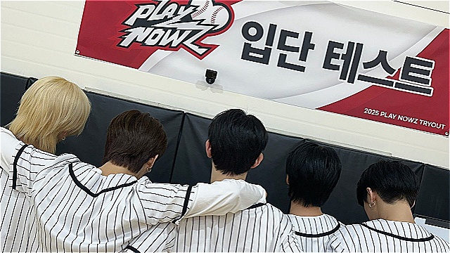 나우즈,  'Play NOWZ' 입단 테스트 도전…유쾌한 예능감 예고