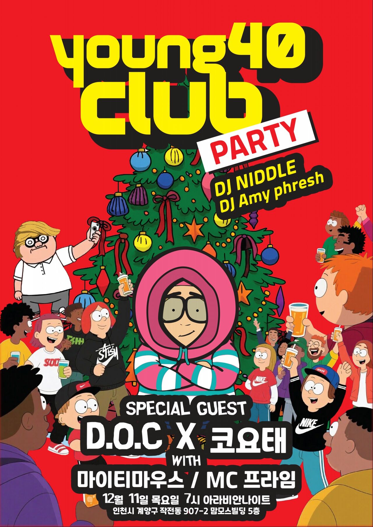 DJ DOC 영포티 클럽파티