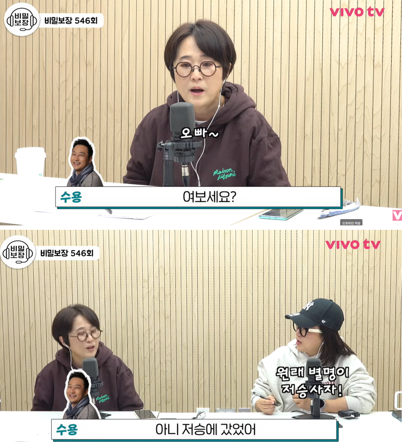 '급성 심근경색' 김수용, 김숙 이어 금연 선언…"완전히 끊었다"