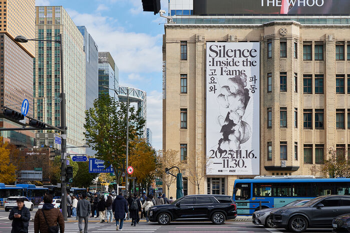 RIIZE Draws 14,000 to Ilmin Museum for First-Ever K-Pop Artist Exhibition