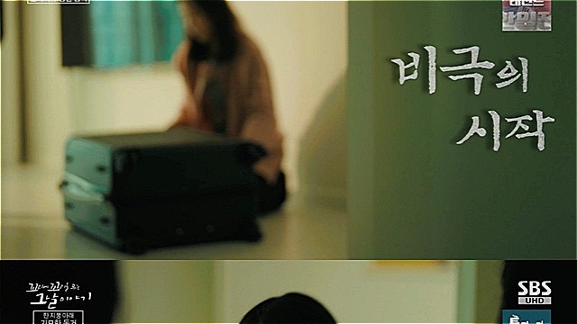 [스브스夜] '꼬꼬무' 초등학생 암매장 살인 사건 추적···"지수야, 네 잘못이 아니야" 아동 학대 피해자 위로