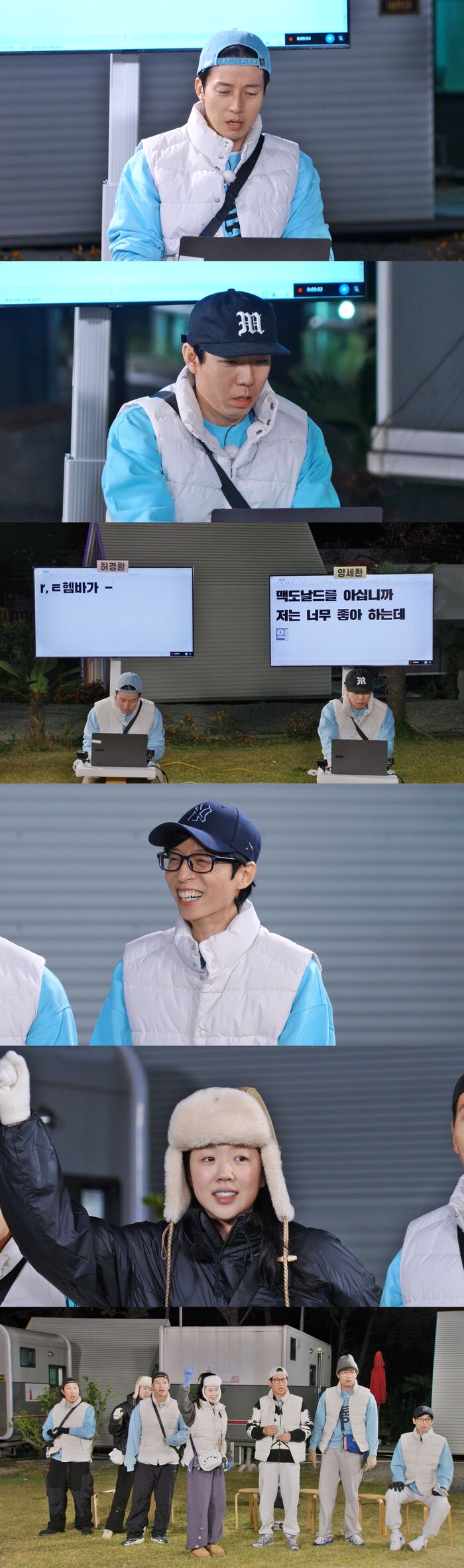 "What Car Does He Drive?" 'Running Man's Chaotic Quiz Leaves Yoo Jae-suk Stumped