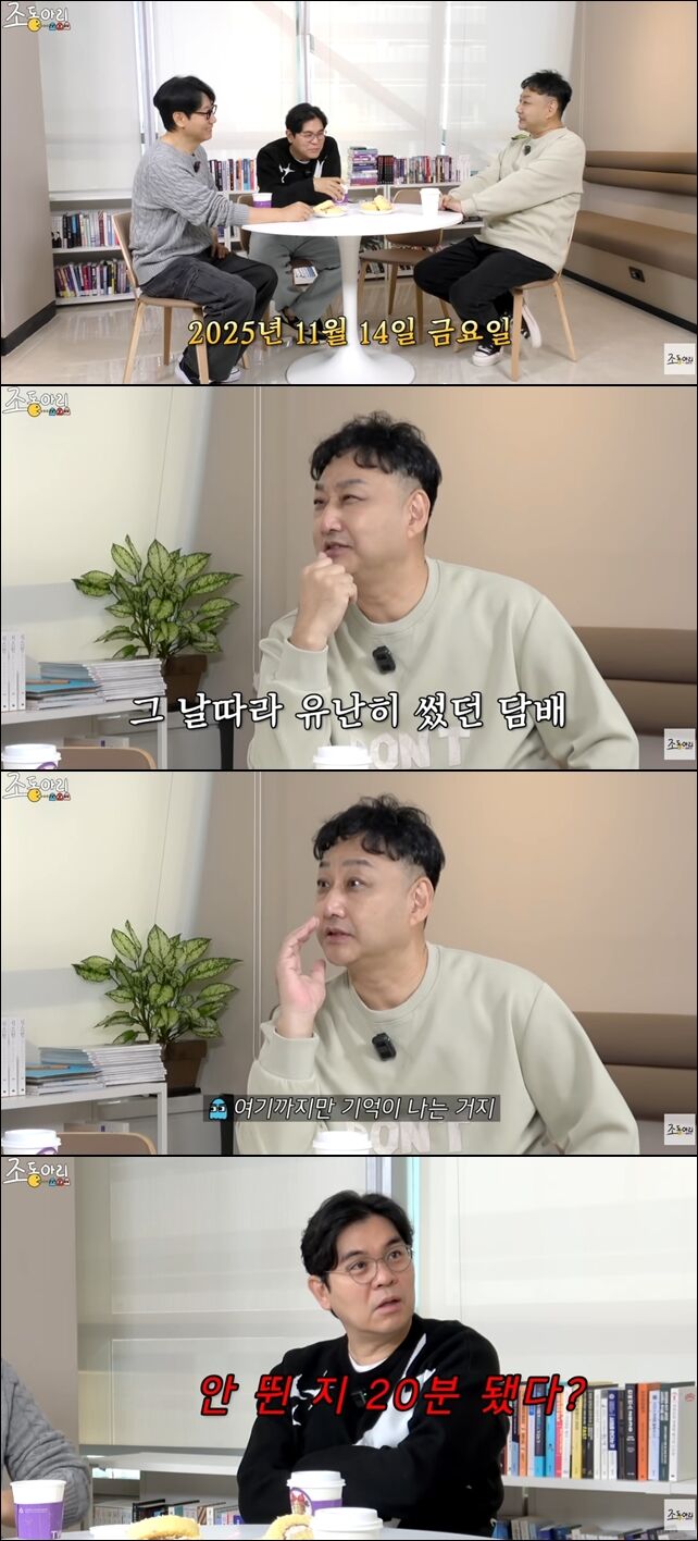 김수용, 심정지 왔던 그날…"담배맛 유독 썼다, 그 뒤로 기억 없어"