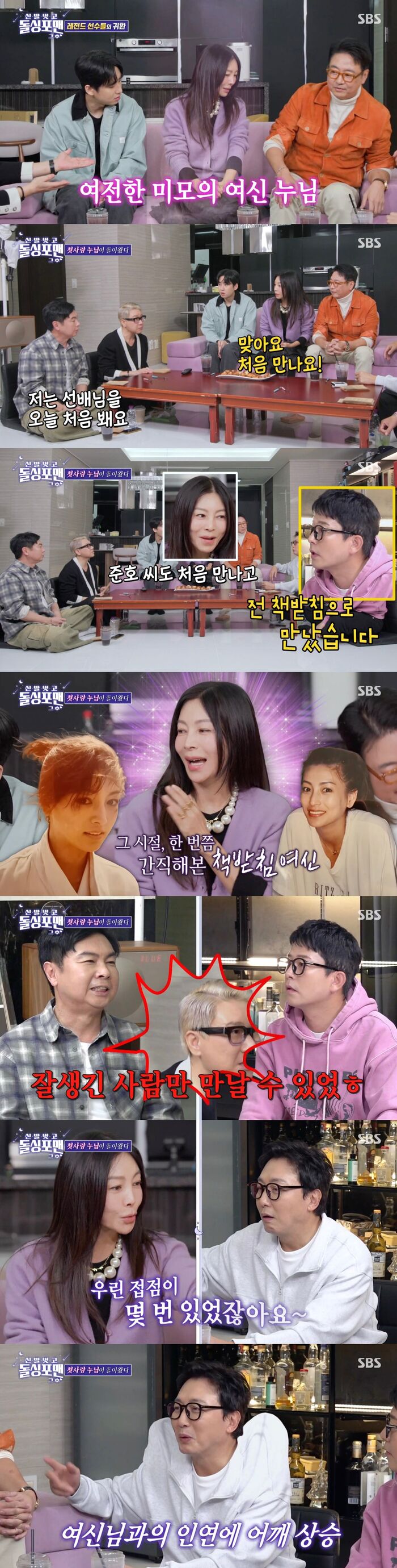 Invitation from Bachelor Again