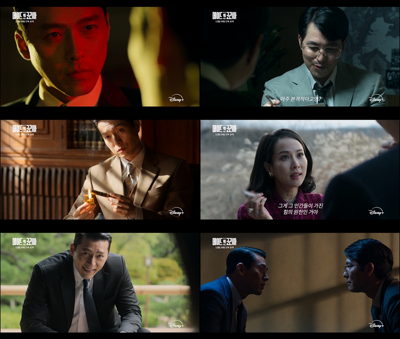 메이드 인 코리아