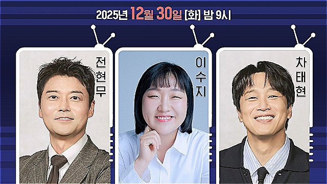 '대세' 이수지, 시상식 MC도 꿰찼다…전현무X차태현과 'SBS연예대상' 3MC 확정