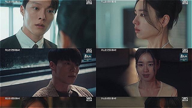 장기용, 안은진 붙잡고 "가지마" 짜릿한 키스…'키스는 괜히 해서!', 시청률 1위 '최고 7.5%'