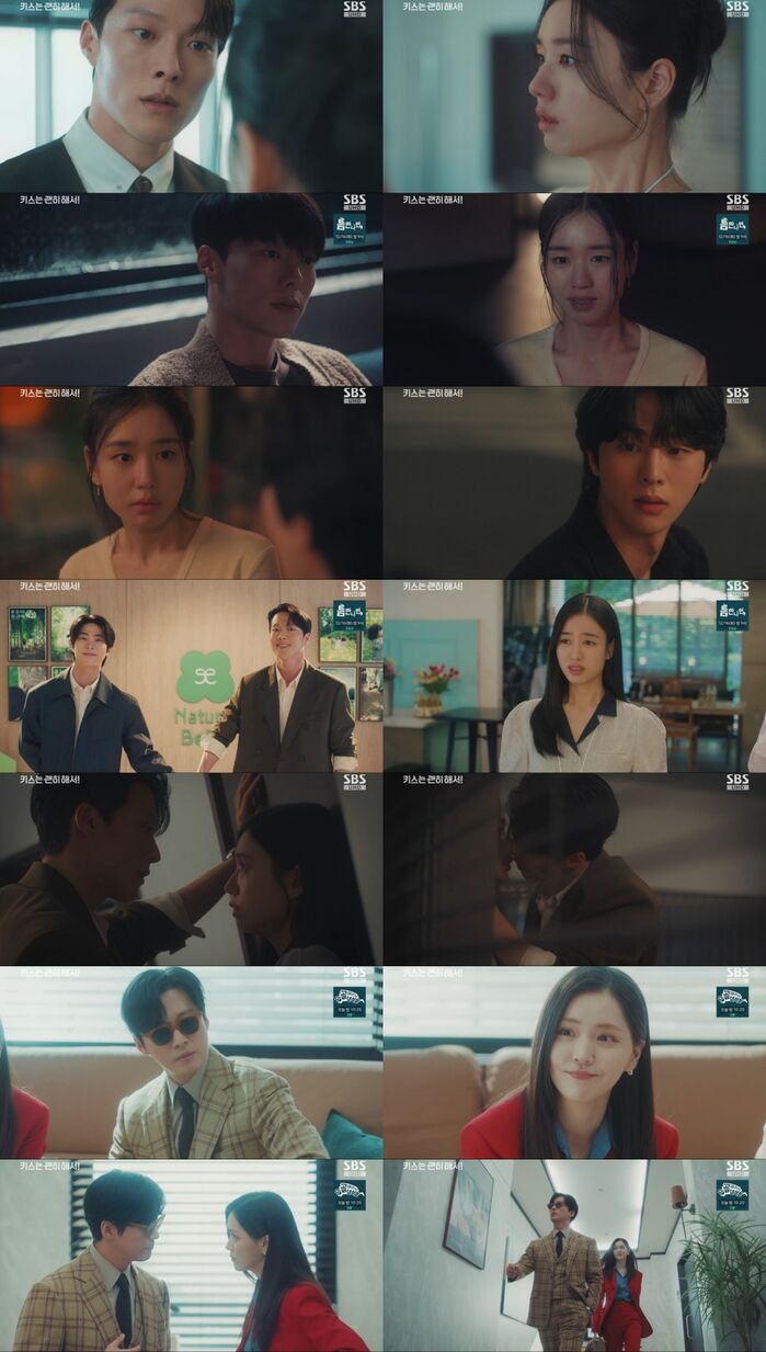 Jang Ki-yong's 'Don't Go' Kiss with Ahn Eun-jin Sends 'Dynamic Kiss' to No. 1, Peaks at 7.5%