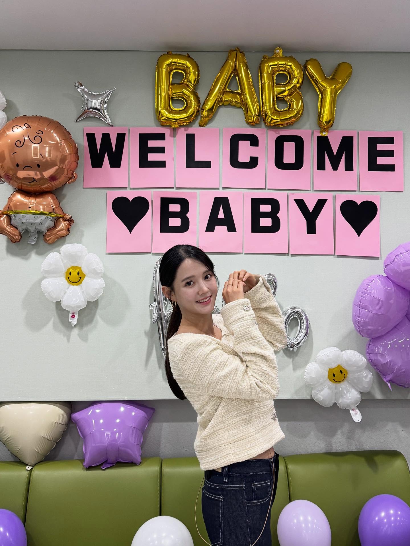 남보라</font>, 결혼 7개월 만에 임신… 곧 엄마가 됩니다 