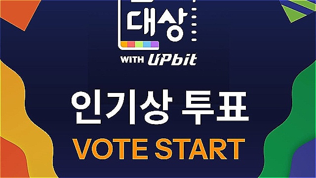 이서진X김광규, 유재석X유연석, 양세찬X지예은&hellip;'2025 SBS 연예대상', 베스트 커플상은?
