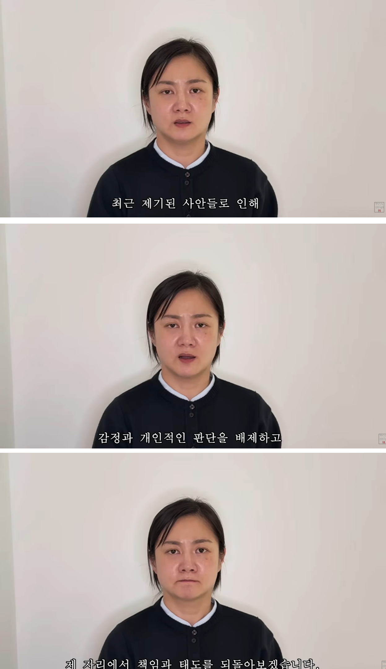 박나래, 논란에 입장 밝혔다..."감정 아닌 법적 절차로 확인할 사항"