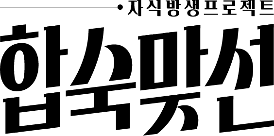 "How Much Do You Make? Any Debt?" Moms Move In for SBS's First Mother-Child Dating Show