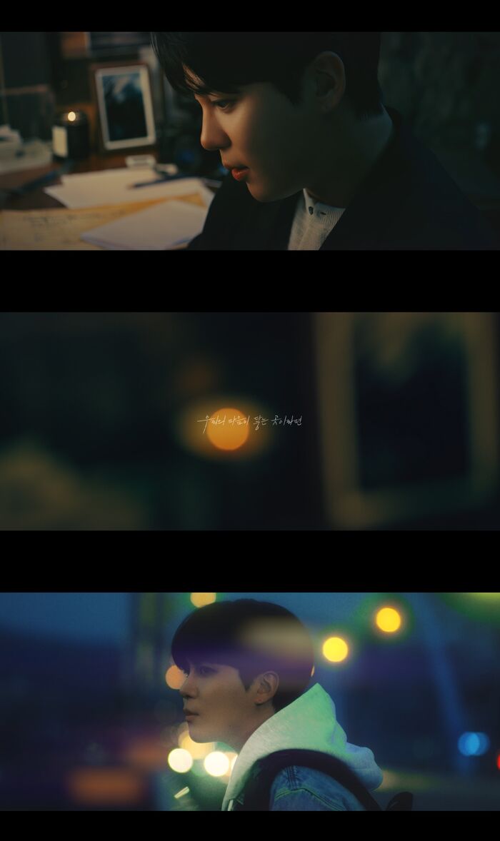 ATEEZ JONGHO Drops Wintry Solo Video 'To Be Your Light'