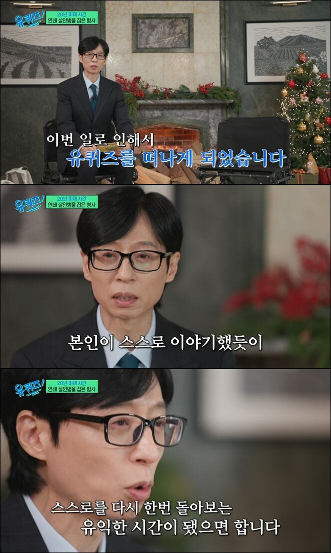 You Quiz on the Block