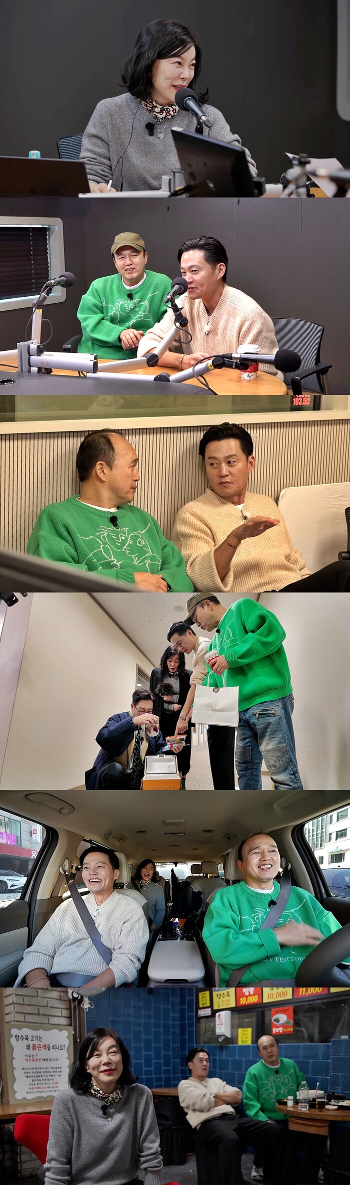 Lee Seo-jin, Kim Kwang-kyu and Choi Hwa-jung on Biseojin