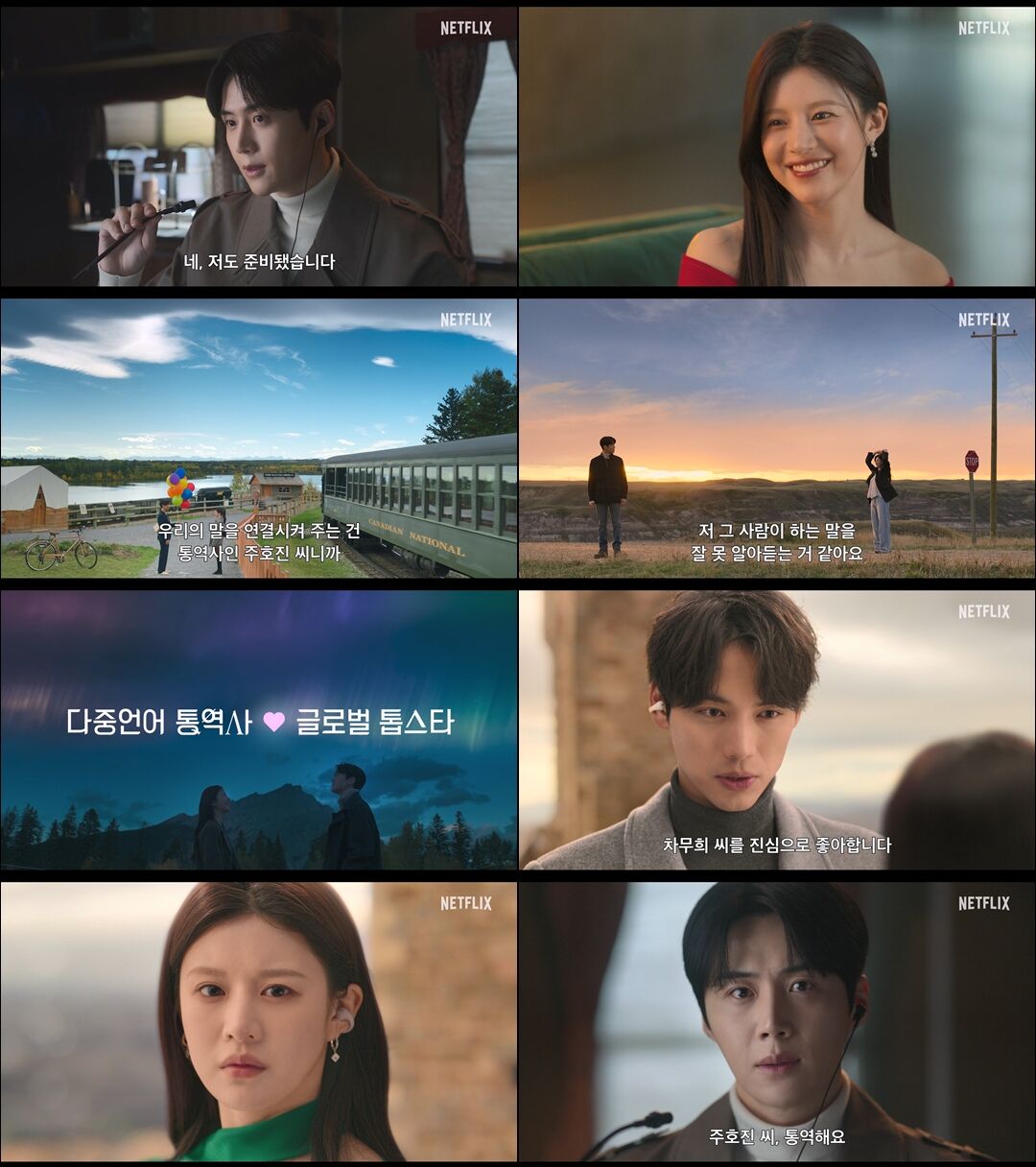 이사랑통역되나요