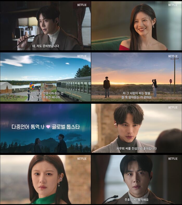 이사랑통역되나요